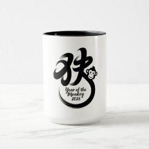 Jahr des Affen 2028 Tasse