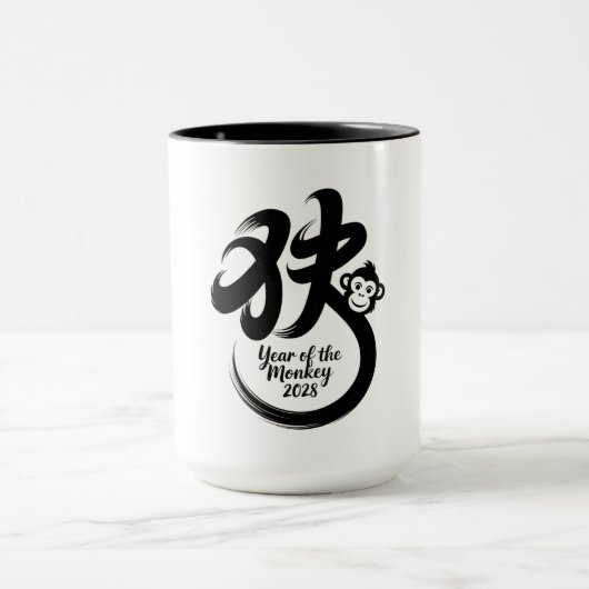 Jahr des Affen 2028 Tasse (Zentrum)