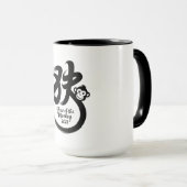 Jahr des Affen 2028 Tasse (VorderseiteRechts)