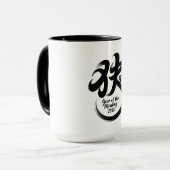 Jahr des Affen 2028 Tasse (Vorderseite Links)
