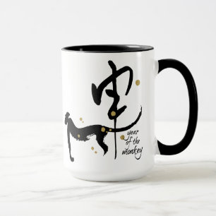 Jahr des Affen - chinesischer Tierkreis Tasse