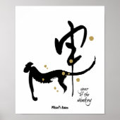 Jahr des Affen - Chinesischer Zodiak Poster (Vorne)