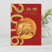 Jahr des Affen laden 2016 Chinesisches Einladung (Stehend Vorderseite)