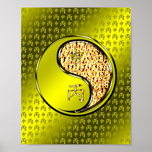 Jahr des Affen Poster (Vorne)