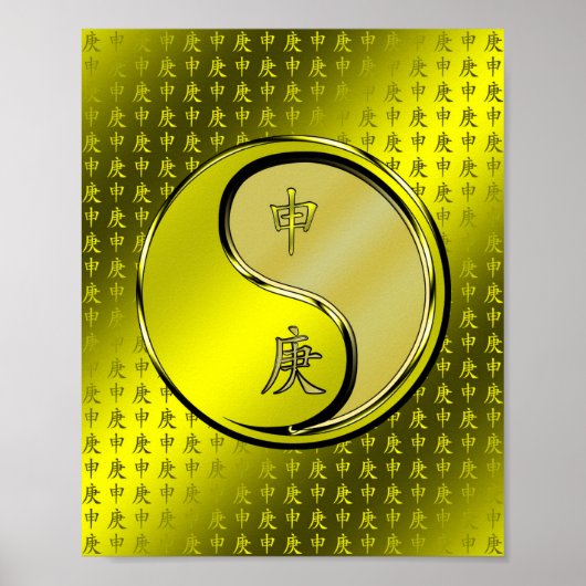 Jahr des Affen Poster (Vorne)