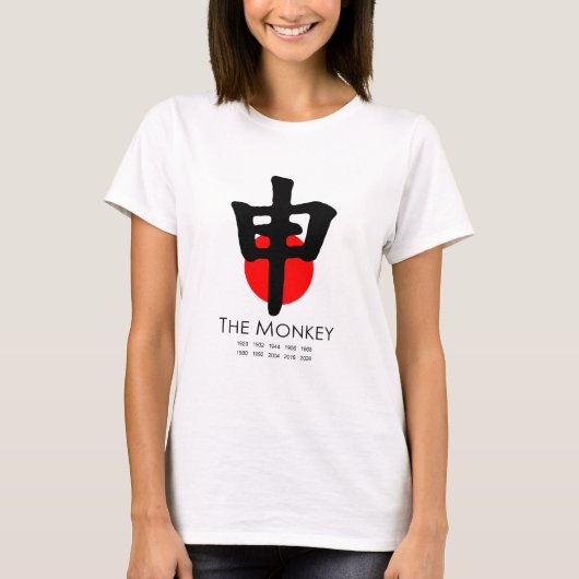 Jahr des Affen T-Shirt (Vorderseite)