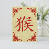Jahr des chinesischen Affensymbols Einladung (Stehend Vorderseite)