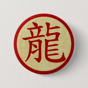 Jahr des chinesischen Drachenzeichens Button