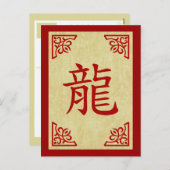 Jahr des chinesischen Drachenzeichens Feiertagspostkarte (Vorne/Hinten)