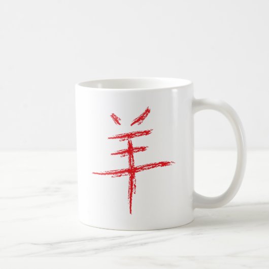 Jahr des chinesischen Schafs Kaffeetasse (Rechts)