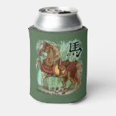 Jahr des chinesischen Zodiaks Dosenkühler (Kanne Rückseite)
