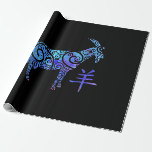 Jahr des chinesischen Zodiaks Geschenkpapier