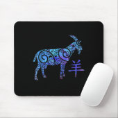 Jahr des chinesischen Zodiaks Mousepad (Mit Mouse)
