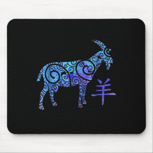 Jahr des chinesischen Zodiaks Mousepad