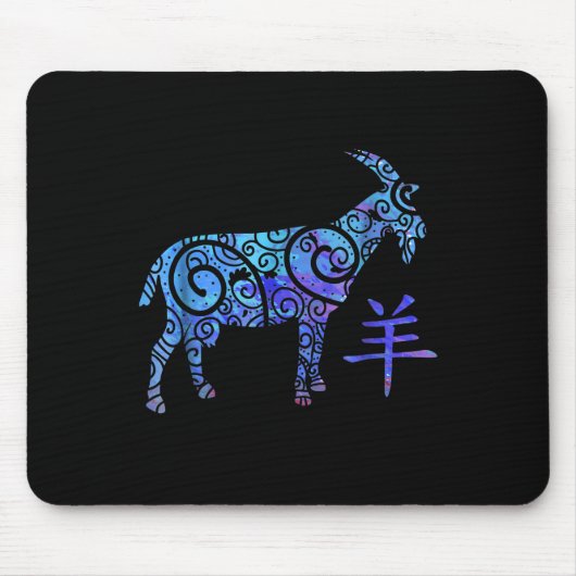 Jahr des chinesischen Zodiaks Mousepad (Vorne)