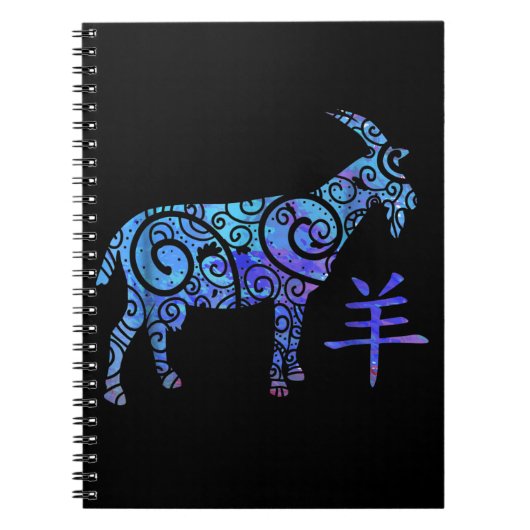 Jahr des chinesischen Zodiaks Notizblock (Vorderseite)