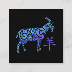 Jahr des chinesischen Zodiaks Quadratische Visitenkarte