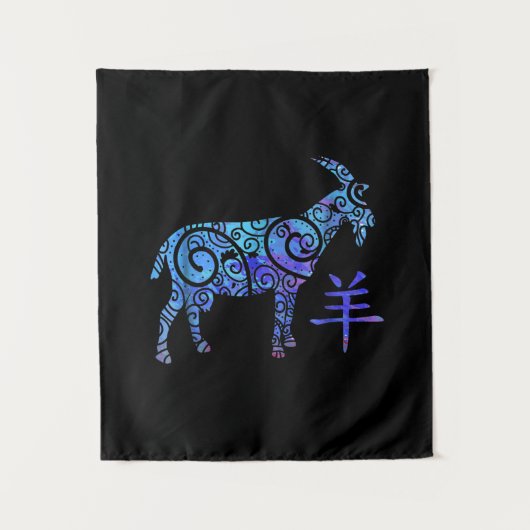 Jahr des chinesischen Zodiaks Wandteppich (Vorderseite)