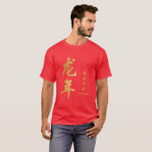 Jahr des Drache-Kalligraphierotes 2012/-goldes T-Shirt (Vorne ganz)