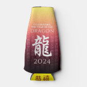 Jahr des Drachen 龍 Red Gold Chinesisches Neujahr Flaschenkühler (Vorderseite)