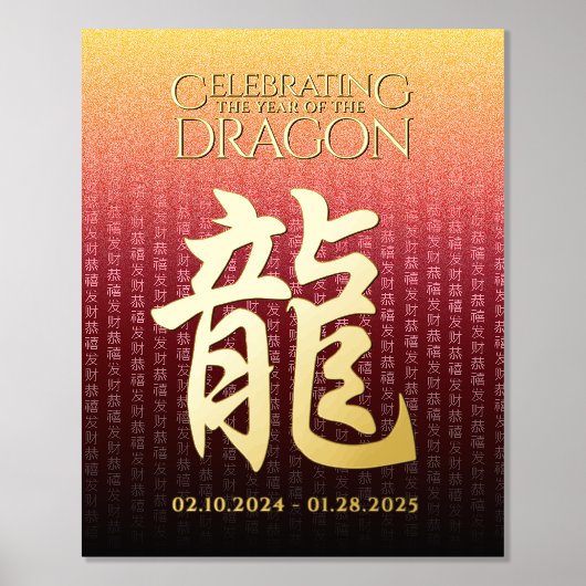 Jahr des Drachen 龍 Red Gold Chinesisches Neujahr Foliendrucke (Vorderseite)