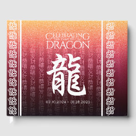 Jahr des Drachen 龍 Red Gold Chinesisches Neujahr Gästebuch