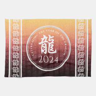 Jahr des Drachen 龍 Red Gold Chinesisches Neujahr Geschirrtuch