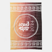 Jahr des Drachen 龍 Red Gold Chinesisches Neujahr Geschirrtuch (Vertikal)