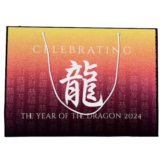 Jahr des Drachen 龍 Red Gold Chinesisches Neujahr Große Geschenktüte (Rückseite)