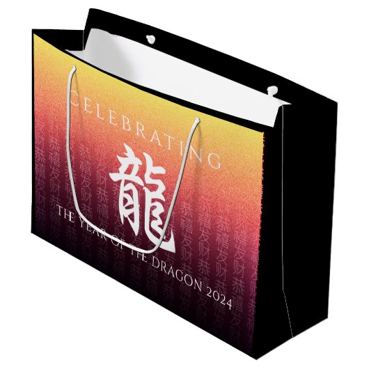 Jahr des Drachen 龍 Red Gold Chinesisches Neujahr Große Geschenktüte (Vorderseite Schrägansicht)