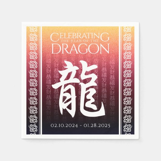 Jahr des Drachen 龍 Red Gold Chinesisches Neujahr Serviette (Vorderseite)