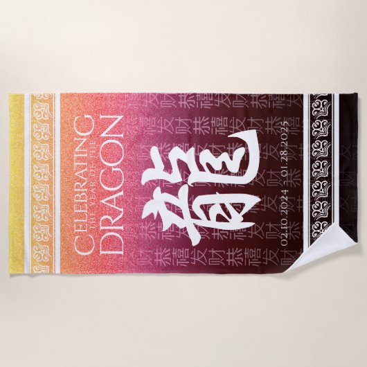 Jahr des Drachen 龍 Red Gold Chinesisches Neujahr Strandtuch (Vorderseite)