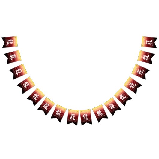 Jahr des Drachen 龍 Red Gold Chinesisches Neujahr Wimpelkette (Alle)