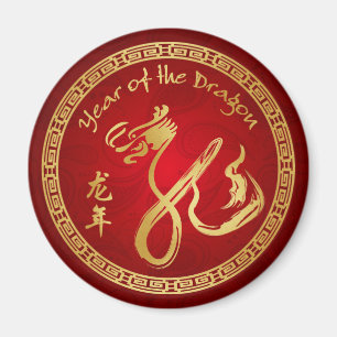 Jahr des Drachen 2012 - Chinesisches Neujahrsfest Magnet