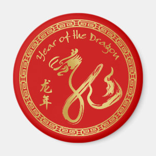 Jahr des Drachen 2012 - Chinesisches Neujahrsfest Magnet