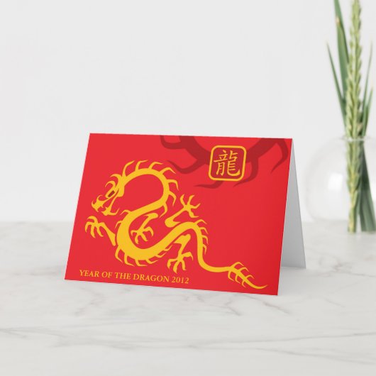 Jahr des Drachen 2012 Feiertagskarte (Vorderseite)