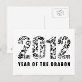 Jahr des Drachen 2012 Feiertagspostkarte (Vorne/Hinten)