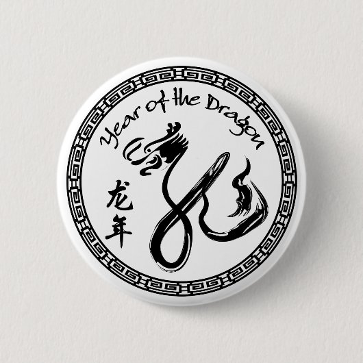 Jahr des Drachen 2012 - glückliches Chinesisches Button (Vorderseite)