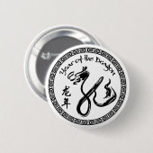 Jahr des Drachen 2012 - glückliches Chinesisches Button (Vorne & Hinten)