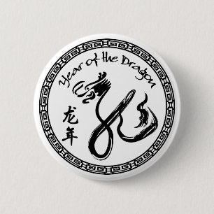 Jahr des Drachen 2012 - glückliches Chinesisches Button
