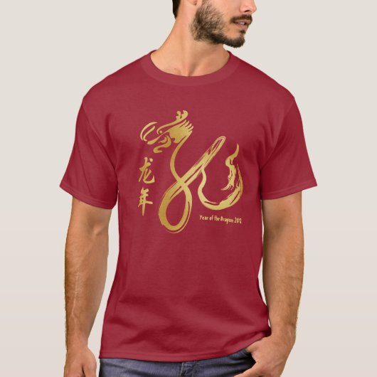 Jahr des Drachen 2012 - GoldKalligraphie-Kunst T-Shirt (Vorderseite)
