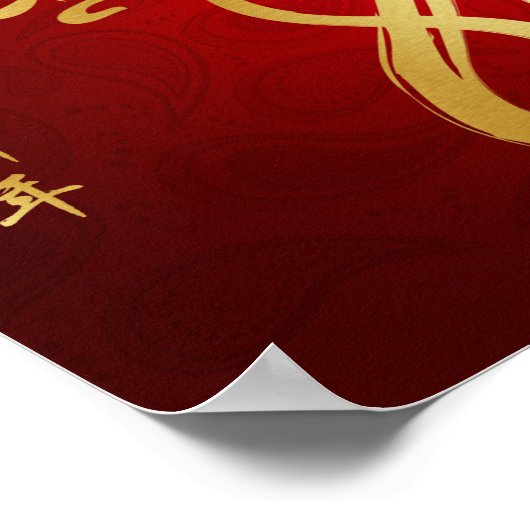 Jahr des Drachen 2012 Poster (Ecke)