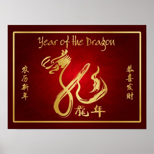 Jahr des Drachen 2012 Poster (Vorne)