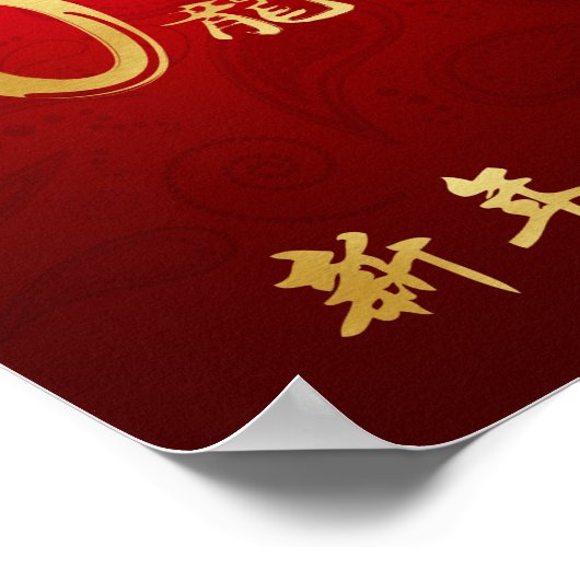 Jahr des Drachen 2012 Poster (Ecke)