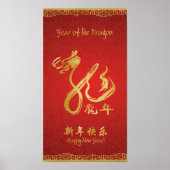 Jahr des Drachen 2012 Poster (Vorne)