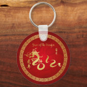 Jahr des Drachen 2012 - Rot/Gold Schlüsselanhänger (Vorderseite)
