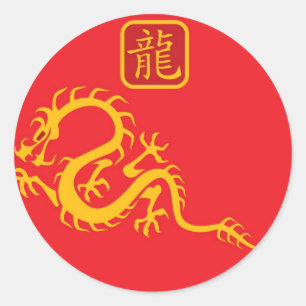 Jahr des Drachen 2012 Runder Aufkleber