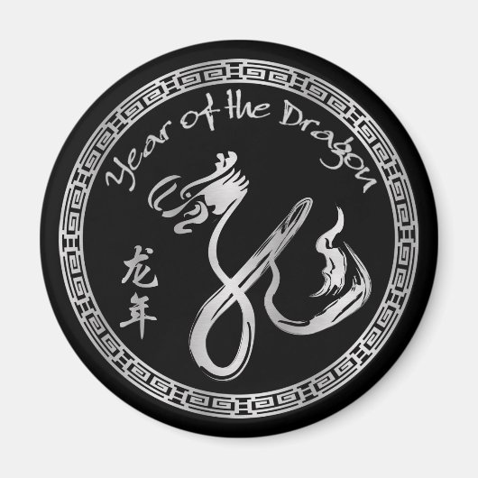 Jahr des Drachen 2012 - Schwarz / Silber Magnet (Vorne)