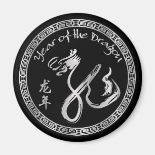 Jahr des Drachen 2012 - Schwarzes/Silber Magnet