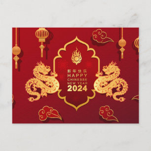 Jahr des Drachen 2024 - chinesischer Neujahrsdrach Postkarte